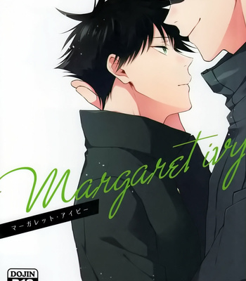 [ame] Margaret ivy – Jujutsu Kaisen dj [JP] – Gay Manga thumbnail 001