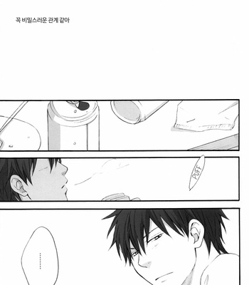 [PLUG (Nagisa)] Rewrite #2 – Gintama dj [Kr] – Gay Manga sex 28