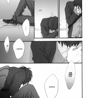 [PLUG (Nagisa)] Rewrite #2 – Gintama dj [Kr] – Gay Manga sex 101