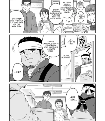 [SUVWAVE (SUV)] City Boy to Seto no Shima | City Boy Island – Epilogue [Eng] – Gay Manga sex 2
