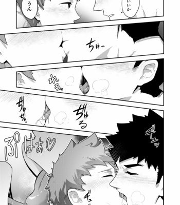 [PULIN Nabe (kakenari)] xx Denakatta dou shiyou!? [JP] – Gay Manga sex 18