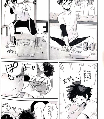 [Nasuo] Kacchan became slime – Boku no hero acdemia dj [JP] – Gay Manga sex 17