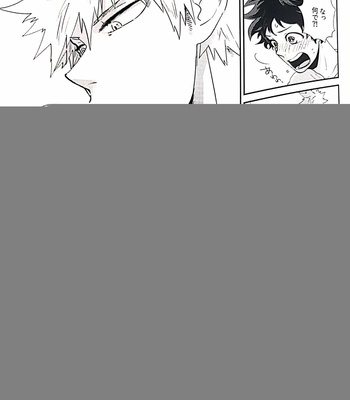 [Nasuo] Kacchan became slime – Boku no hero acdemia dj [JP] – Gay Manga sex 20