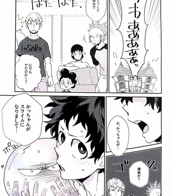[Nasuo] Kacchan became slime – Boku no hero acdemia dj [JP] – Gay Manga sex 4