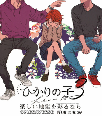 Gay Manga - [SASHIKIZU-Gusari] Hikari no ko 3 – Haikyuu!! dj [PT-BR] – Gay Manga
