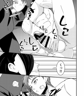 [Otoko no Saimin Fetiya-san (Matsukaze Akitarou)] Sennou Shuuyou, Torawareta Kouan Keisatsu [JP] – Gay Manga sex 28