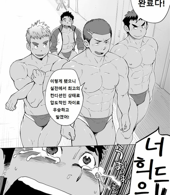 [Dokudenpa Jushintei (Kobucha)] Coach ga Type Sugite Kyouei Nanzo Yatteru Baai Janee Ken [kr] – Gay Manga sex 17