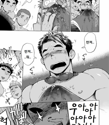 [Dokudenpa Jushintei (Kobucha)] Coach ga Type Sugite Kyouei Nanzo Yatteru Baai Janee Ken [kr] – Gay Manga sex 30