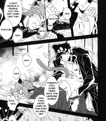 [Botton Benz] Eneado no iwai tamashi – Jojo dj [Eng] – Gay Manga sex 46