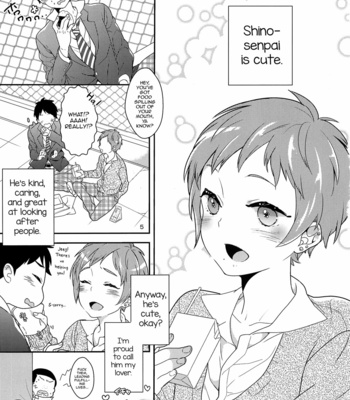 [99mg (Coconoe Ricoco)] Inran Senpai to Sanran Play [Eng] – Gay Manga sex 4