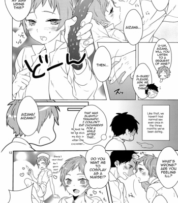 [99mg (Coconoe Ricoco)] Inran Senpai to Sanran Play [Eng] – Gay Manga sex 11