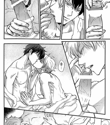 [amanatto (Bunnosuke)] Desire to monopolize – Gintama dj [Kr] – Gay Manga sex 13