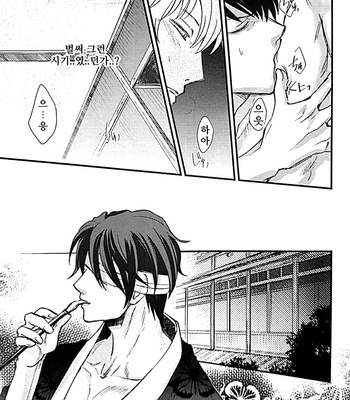 [amanatto (Bunnosuke)] Desire to monopolize – Gintama dj [Kr] – Gay Manga sex 14