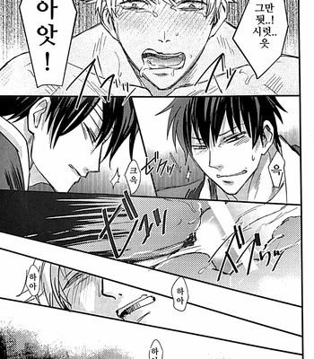[amanatto (Bunnosuke)] Desire to monopolize – Gintama dj [Kr] – Gay Manga sex 34