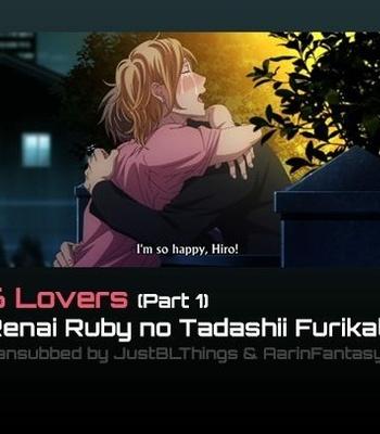 Anime: 6 Lovers OVA [EngSub] – Gay Manga thumbnail 001