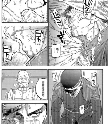 [JAPAN (usa)] Usagi no Honkai – Golden Kamuy dj [CN] – Gay Manga sex 13