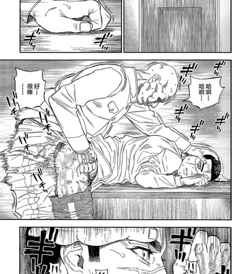 [JAPAN (usa)] Usagi no Honkai – Golden Kamuy dj [CN] – Gay Manga sex 14