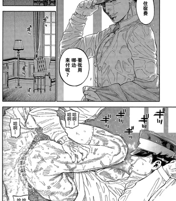 [JAPAN (usa)] Usagi no Honkai – Golden Kamuy dj [CN] – Gay Manga sex 21