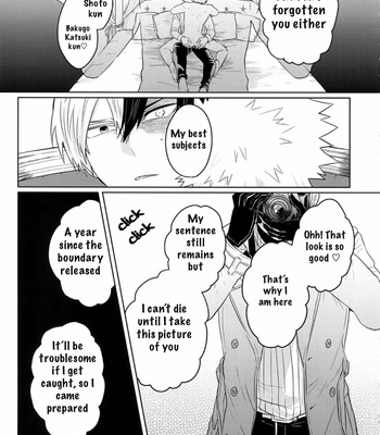 [GERANIUM (Kei)] SHAME ON YOU! – Boku no Hero Academia dj [ENG] – Gay Manga sex 6