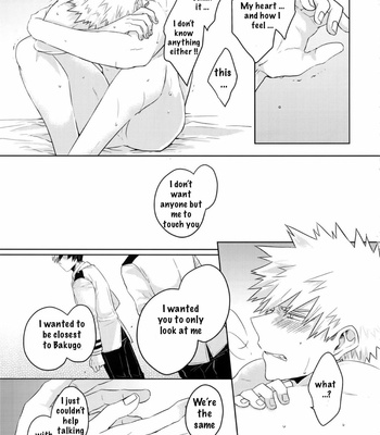 [GERANIUM (Kei)] SHAME ON YOU! – Boku no Hero Academia dj [ENG] – Gay Manga sex 22