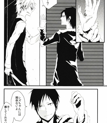 [Spider-Cage/ Ashiya] Alive Or Dead – Durarara!! dj [JP] – Gay Manga sex 7