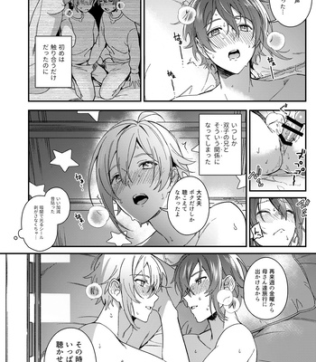 [Gohan no Otomo (Sio Kara)] Haitoku ni Oboreta Ore-tachi wa – IDOLiSH7 dj [JP] – Gay Manga sex 5