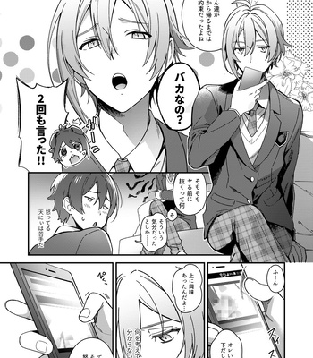 [Gohan no Otomo (Sio Kara)] Haitoku ni Oboreta Ore-tachi wa – IDOLiSH7 dj [JP] – Gay Manga sex 7