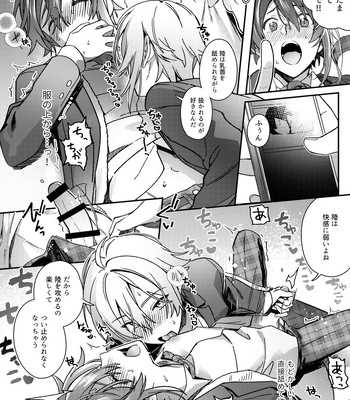 [Gohan no Otomo (Sio Kara)] Haitoku ni Oboreta Ore-tachi wa – IDOLiSH7 dj [JP] – Gay Manga sex 9