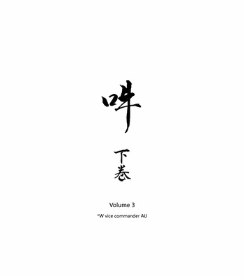 [Gekirin (Syaku)] Un Vol. 3 – Gintama dj [Kr] – Gay Manga sex 2