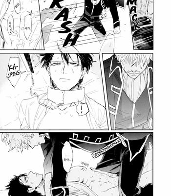 [Gekirin (Syaku)] Un Vol. 3 – Gintama dj [Kr] – Gay Manga sex 24