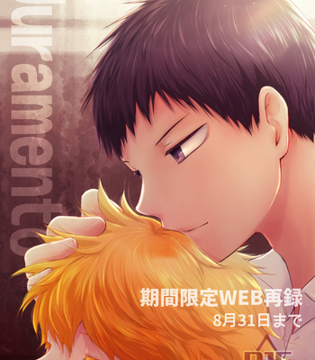 Gay Manga - [Una] Juramento – Haikyuu dj [Eng] – Gay Manga