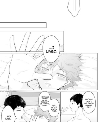 [Una] Juramento – Haikyuu dj [Eng] – Gay Manga sex 9