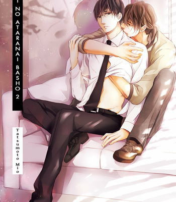 [TATSUMOTO Mio] Hi No Ataranai Basho – Vol.02 [Eng] – Gay Manga sex 4