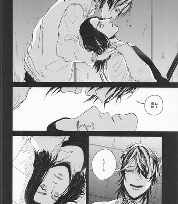 [Umi o Koeru (Shoushin)] Futari wa Tomodachi – Tokyo Revengers dj [JP] – Gay Manga sex 6