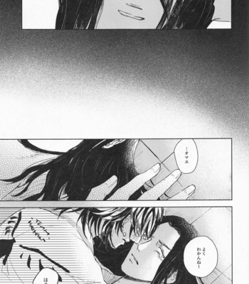 [Umi o Koeru (Shoushin)] Futari wa Tomodachi – Tokyo Revengers dj [JP] – Gay Manga sex 7