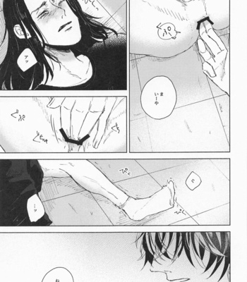 [Umi o Koeru (Shoushin)] Futari wa Tomodachi – Tokyo Revengers dj [JP] – Gay Manga sex 15