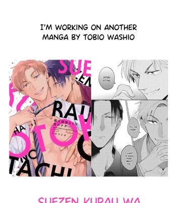 [YAMAGUCHI Suguri] My Roommate’s an Android [Eng] – Gay Manga sex 23