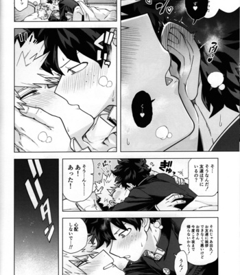[Denden Daiko (Yazaki)] Ichiban Dokidoki shiteta Natsu – Boku no Hero Academia dj [JP] – Gay Manga sex 35