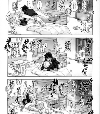 [Denden Daiko (Yazaki)] Ichiban Dokidoki shiteta Natsu – Boku no Hero Academia dj [JP] – Gay Manga sex 38