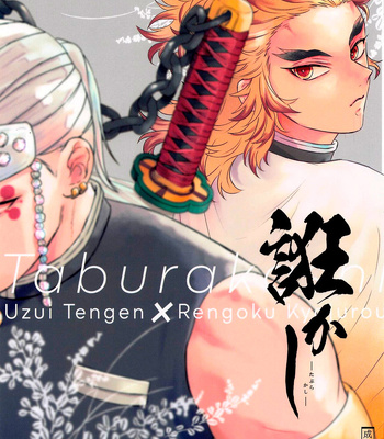 Gay Manga - [mucci (Archer)] Taburakashi – Kimetsu no Yaiba dj [ESPAÑOL] – Gay Manga