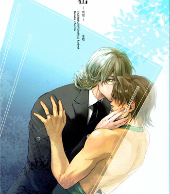 Gay Manga - [OJmomo (yoshi)] Mitsu 2 – Tiger & Bunny dj [kr] – Gay Manga