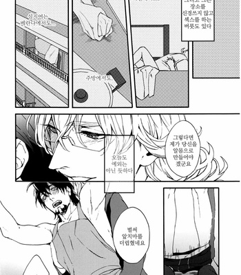 [OJmomo (yoshi)] Mitsu 2 – Tiger & Bunny dj [kr] – Gay Manga sex 5