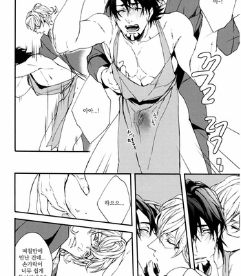 [OJmomo (yoshi)] Mitsu 2 – Tiger & Bunny dj [kr] – Gay Manga sex 9