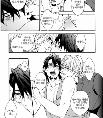 [OJmomo (yoshi)] Mitsu 2 – Tiger & Bunny dj [kr] – Gay Manga sex 12