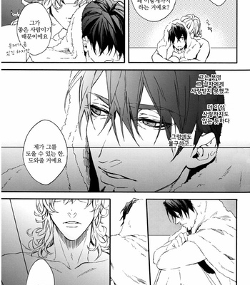 [OJmomo (yoshi)] Mitsu 2 – Tiger & Bunny dj [kr] – Gay Manga sex 24