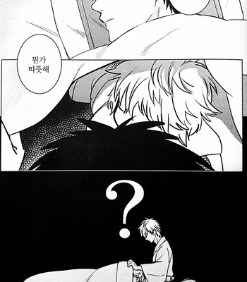 [kirin] ORENO MUSUKOGA FUBINDESU – Gintama dj [kr] – Gay Manga sex 4