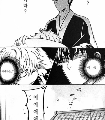 [kirin] ORENO MUSUKOGA FUBINDESU – Gintama dj [kr] – Gay Manga sex 5