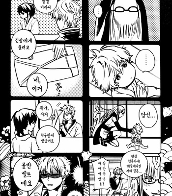 [kirin] ORENO MUSUKOGA FUBINDESU – Gintama dj [kr] – Gay Manga sex 17