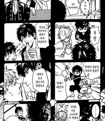 [kirin] ORENO MUSUKOGA FUBINDESU – Gintama dj [kr] – Gay Manga sex 23