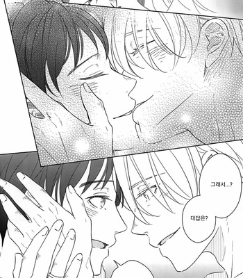[Hoshikuzu dots] Yuri!!! on Ice dj – Vow to Stay by My Side and Never Leave [Kr] – Gay Manga sex 32